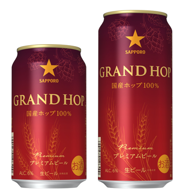 セブン＆アイグループ限定「サッポロ グランドホップ」数量限定発売 | ニュースリリース | サッポロビール